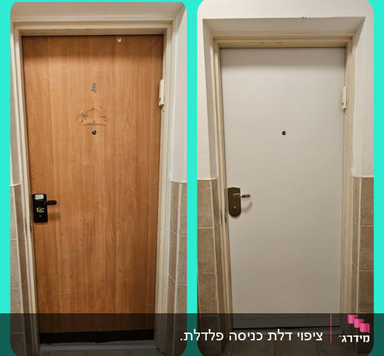 שתי דלתות, אחת מעץ והשנייה מצופה בלבן, עם ידיות שונות